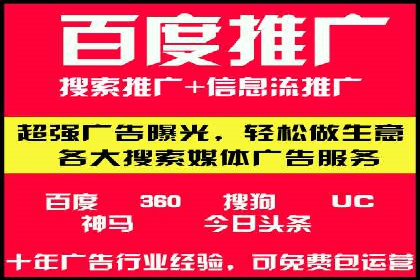 医疗行业SEM营销推广的技巧与案例